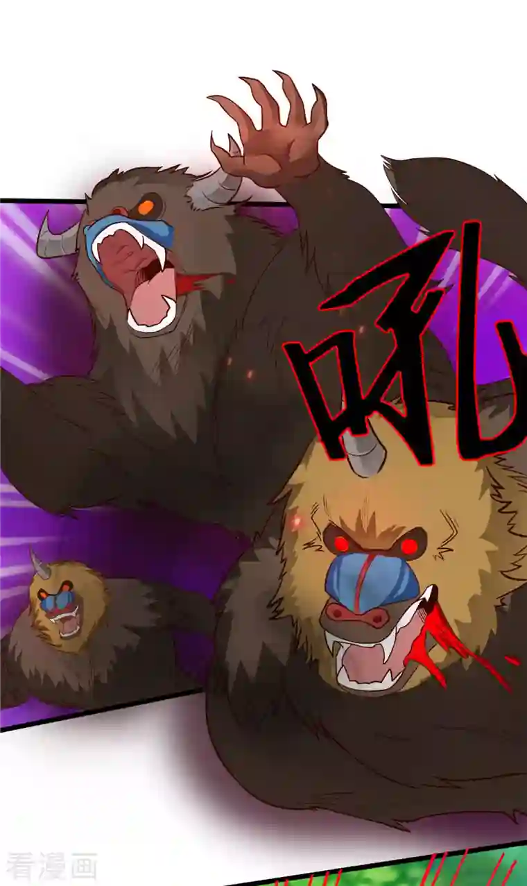 女总裁的贴身神医第11话上 心月也要一起去