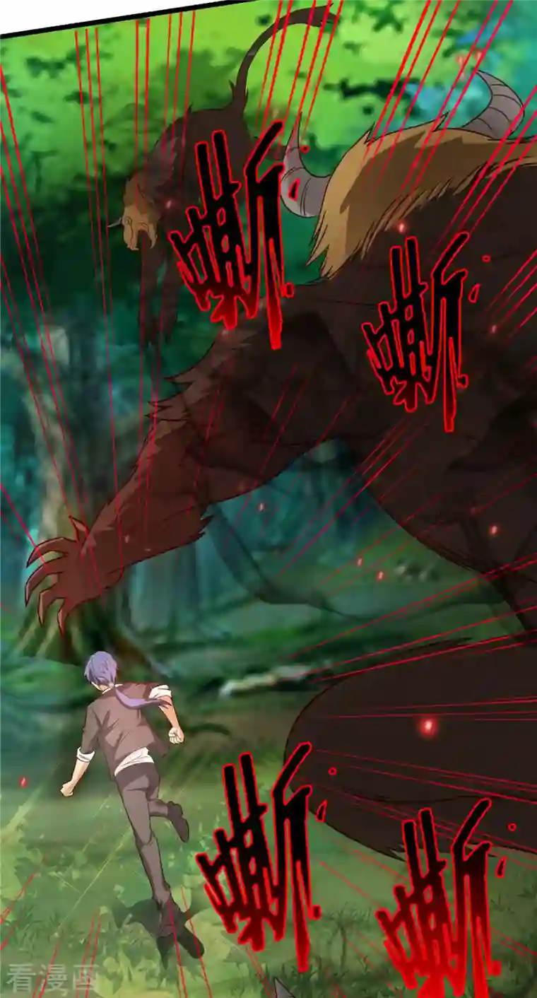 女总裁的贴身神医第11话上 心月也要一起去