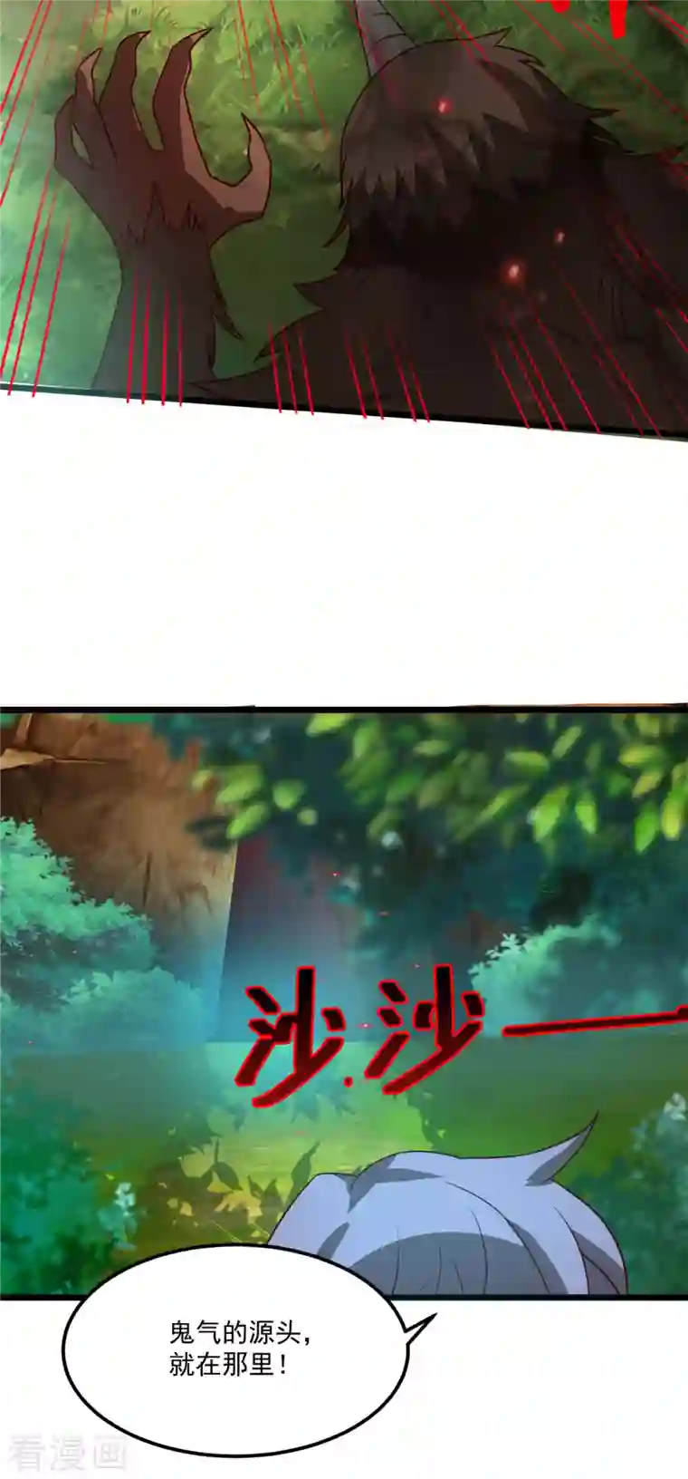 女总裁的贴身神医第11话上 心月也要一起去