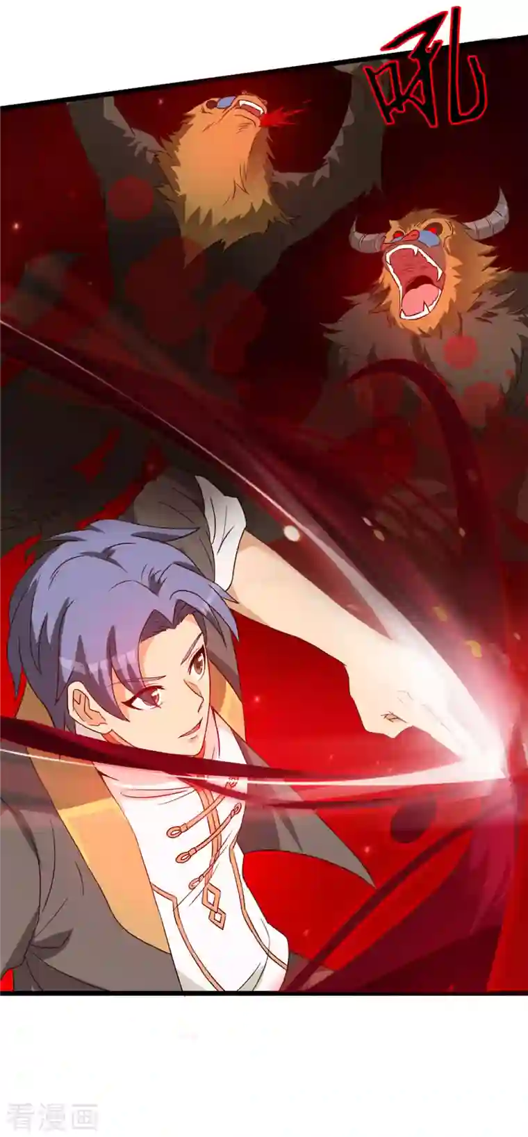 女总裁的贴身神医第11话上 心月也要一起去