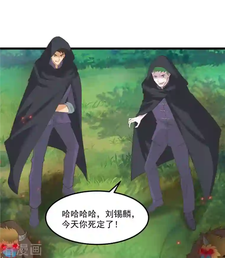 女总裁的贴身神医第11话上 心月也要一起去