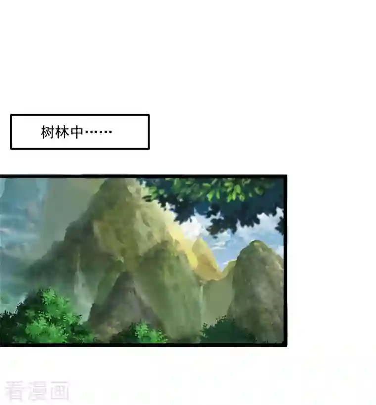 女总裁的贴身神医第11话上 心月也要一起去