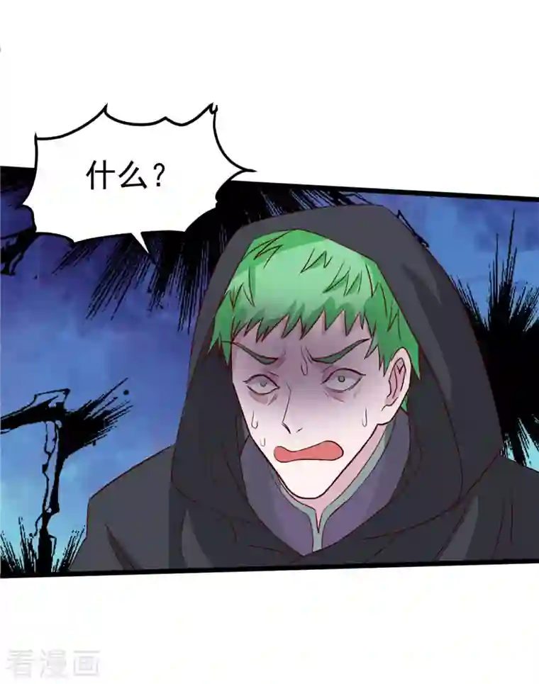 女总裁的贴身神医第11话下 心月也要一起去