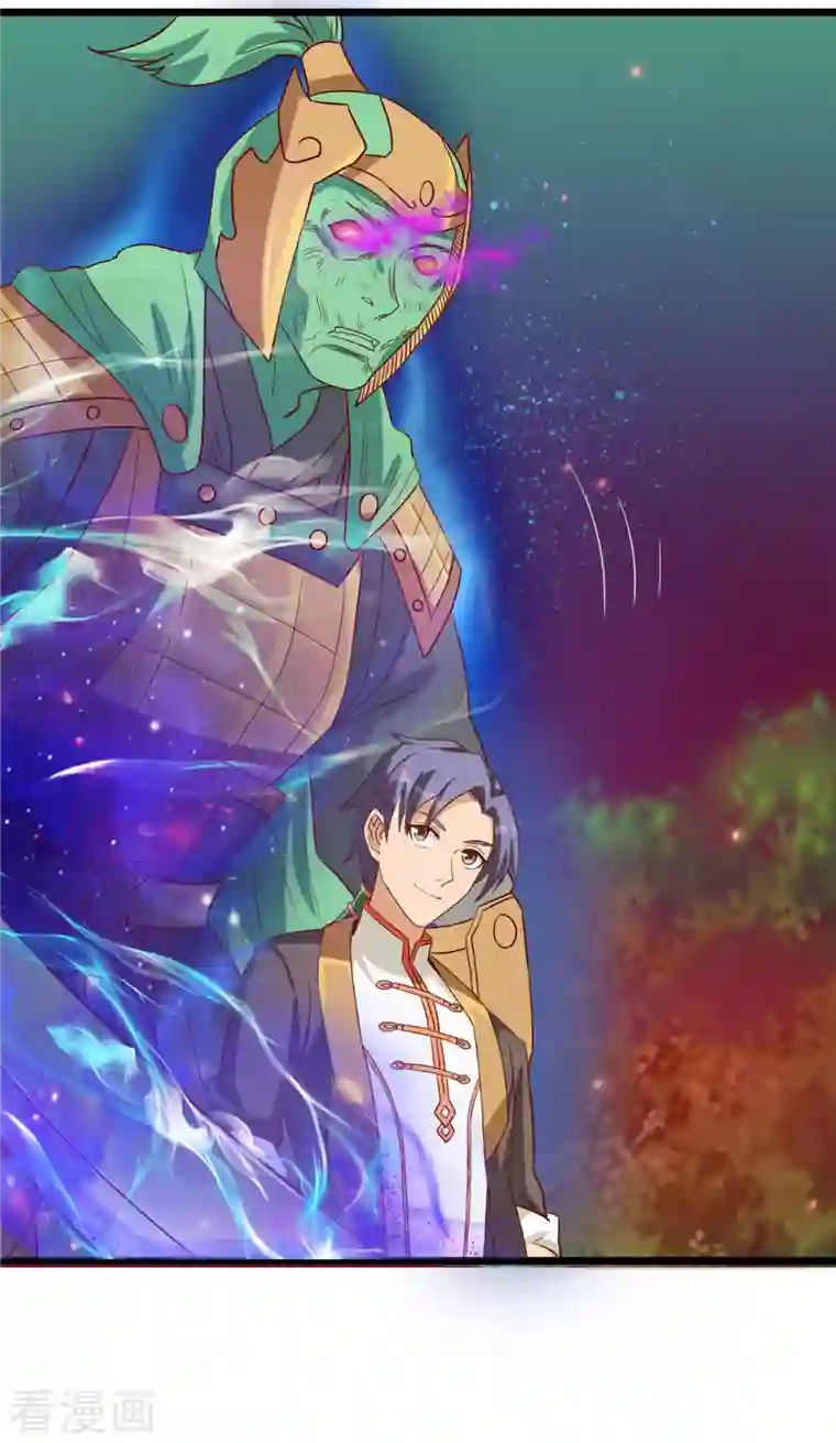 女总裁的贴身神医第11话下 心月也要一起去