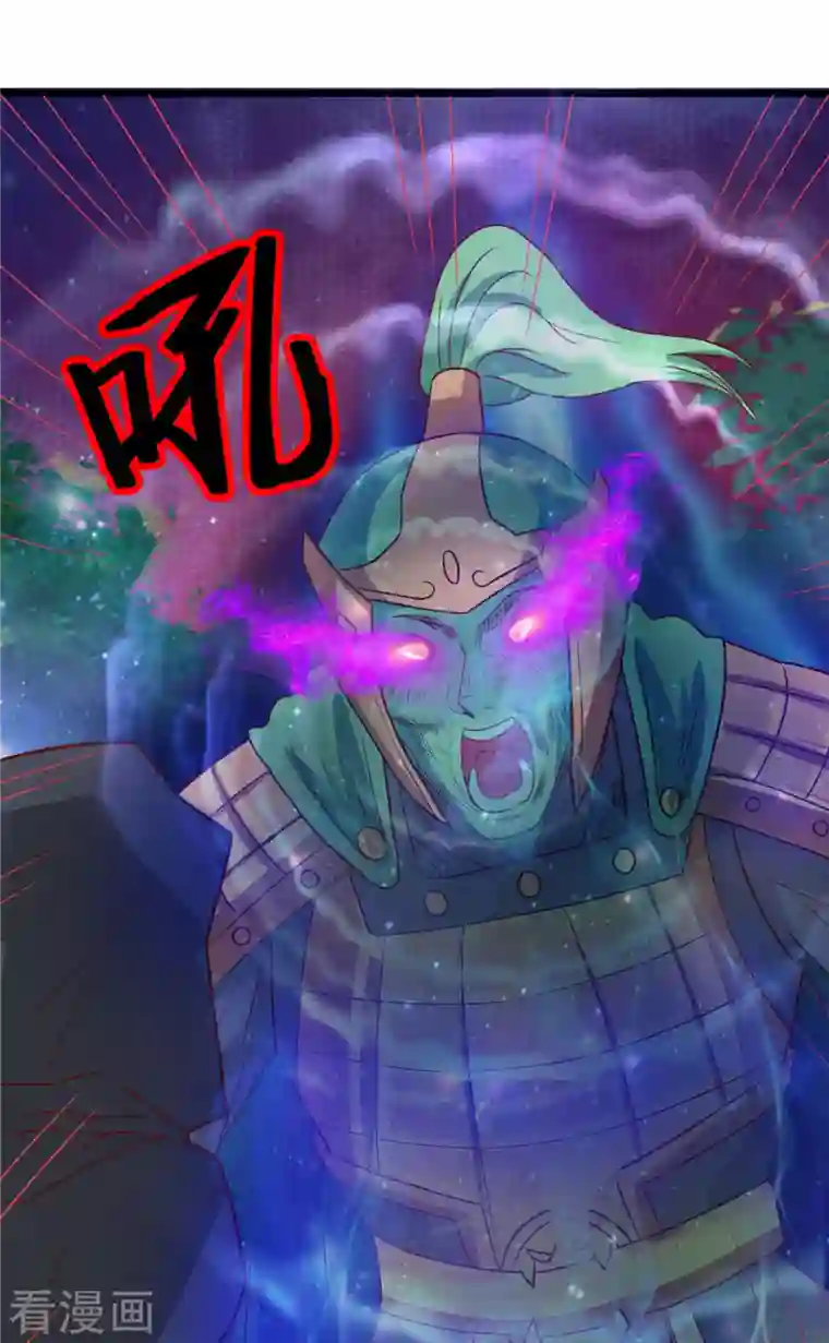 女总裁的贴身神医第11话下 心月也要一起去