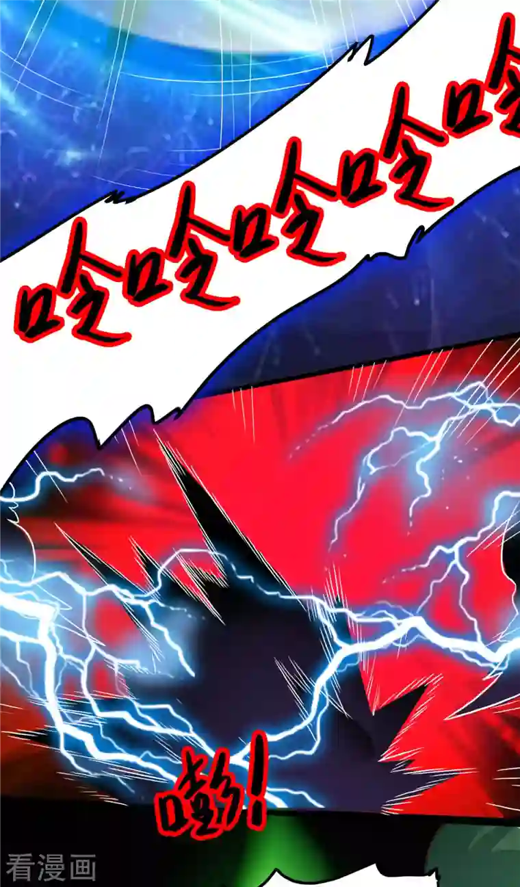 女总裁的贴身神医第11话下 心月也要一起去