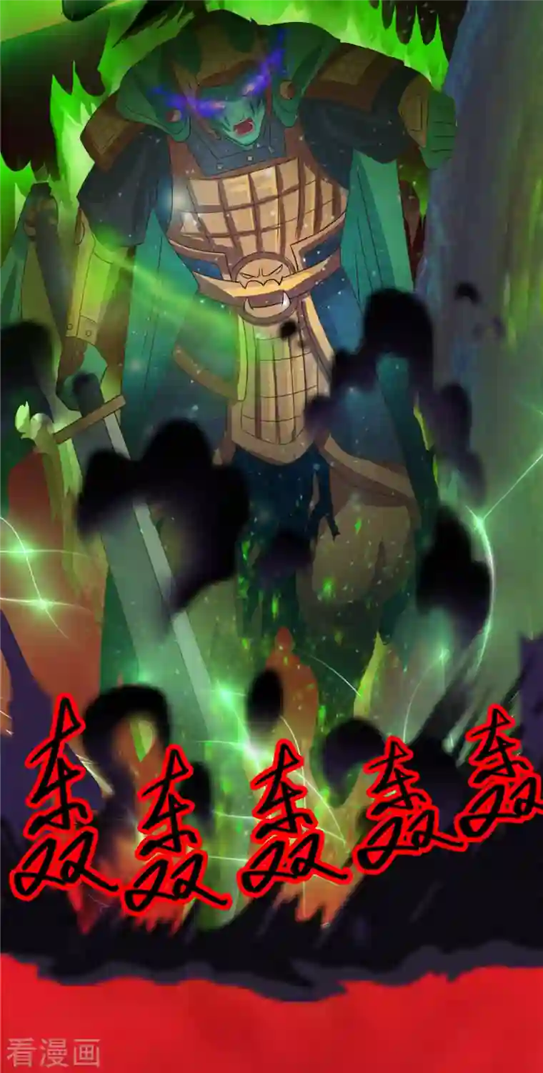 女总裁的贴身神医第11话下 心月也要一起去