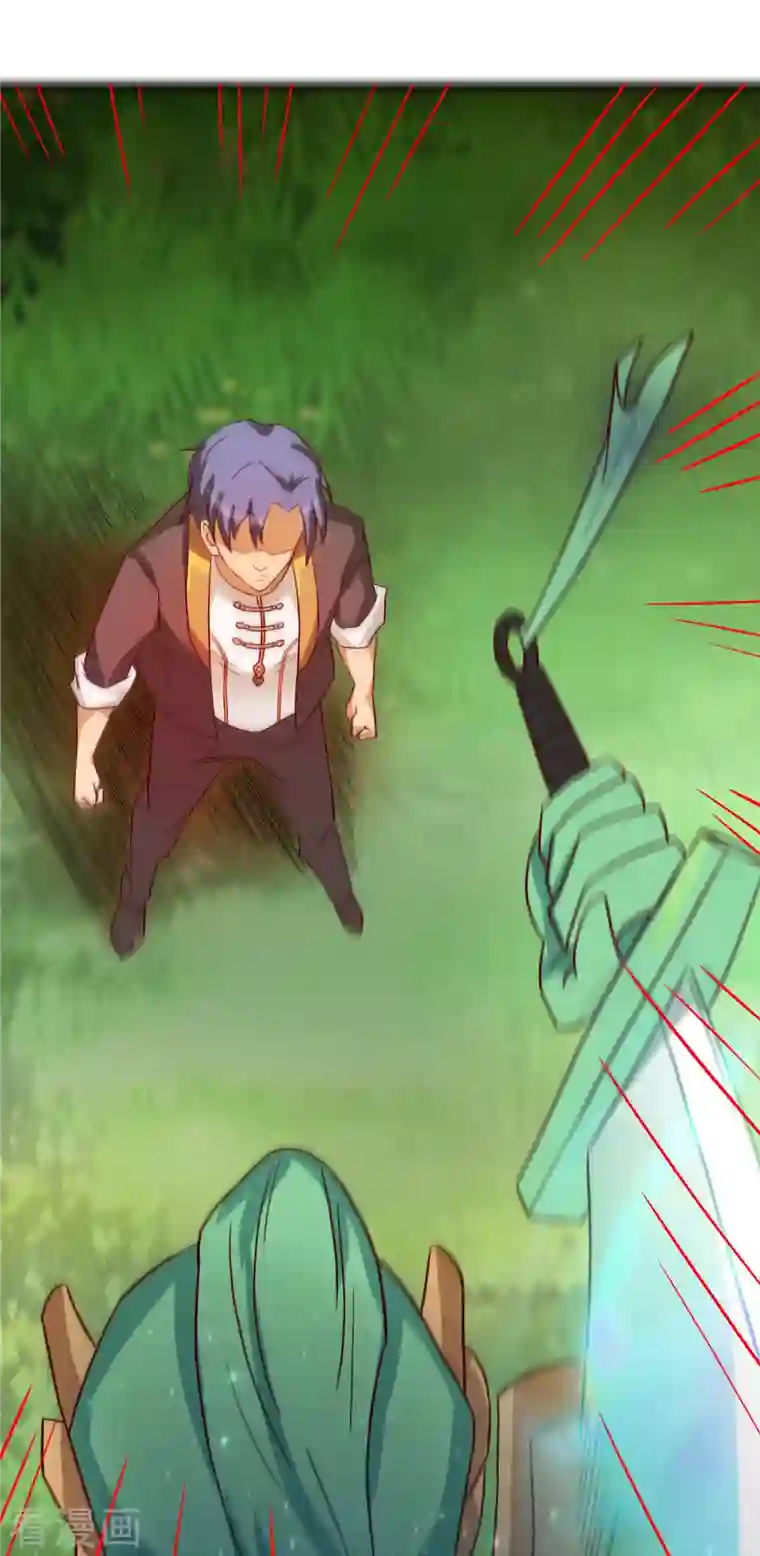 女总裁的贴身神医第11话下 心月也要一起去