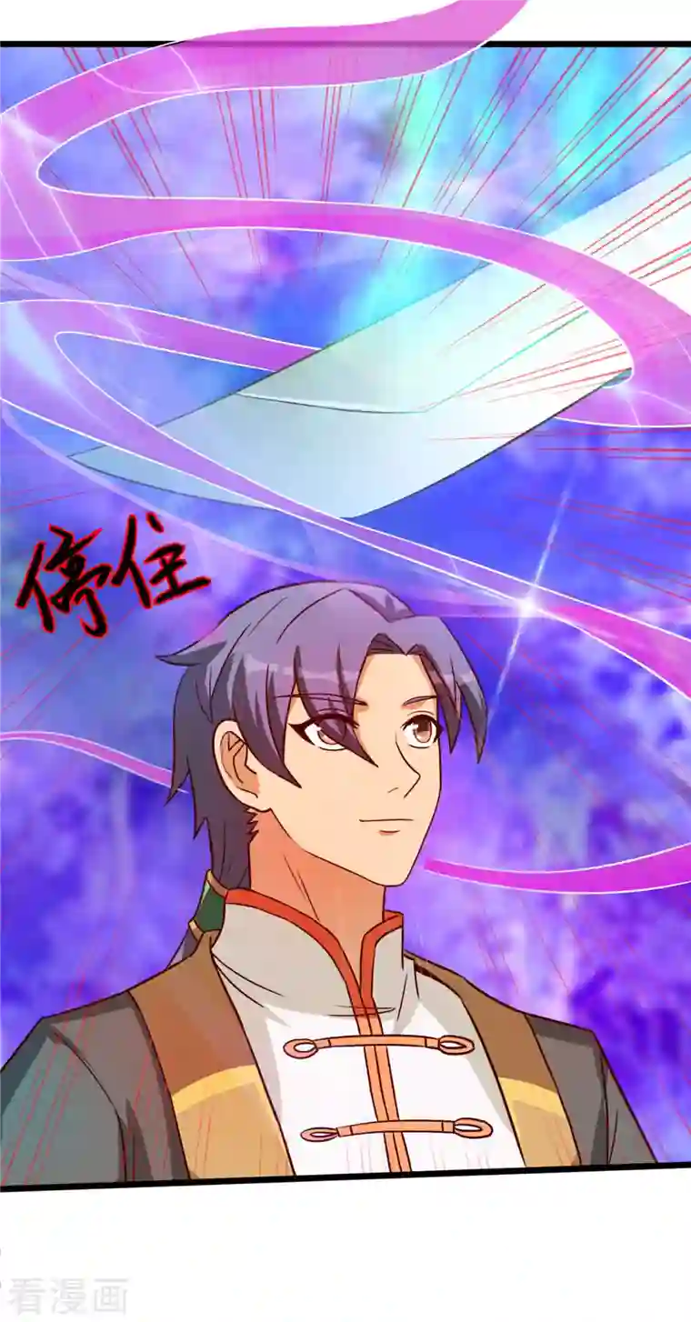 女总裁的贴身神医第11话下 心月也要一起去