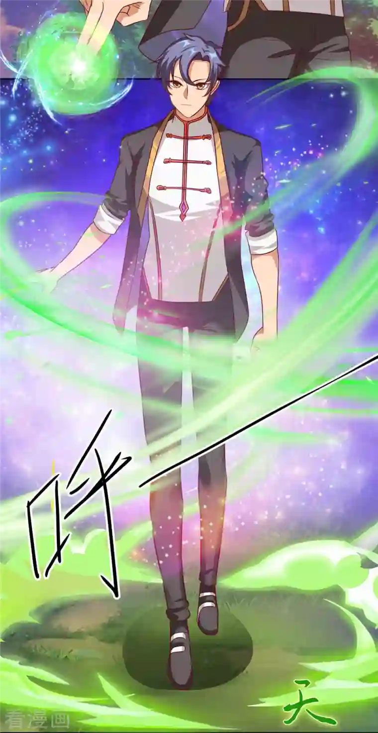 女总裁的贴身神医第12话上 想跑？没那么容易