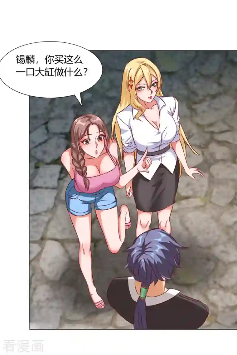 女总裁的贴身神医第12话下 想跑？没那么容易