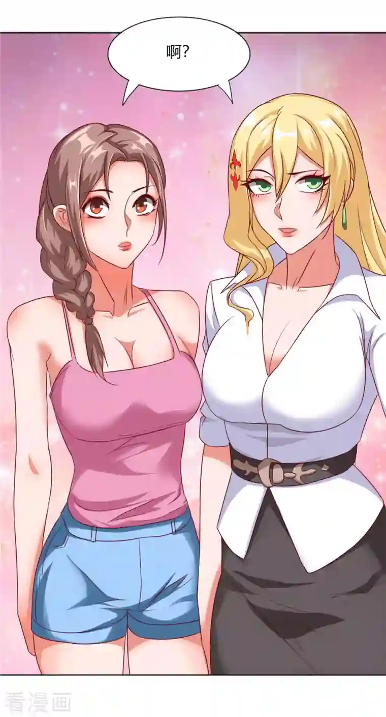 女总裁的贴身神医第12话下 想跑？没那么容易