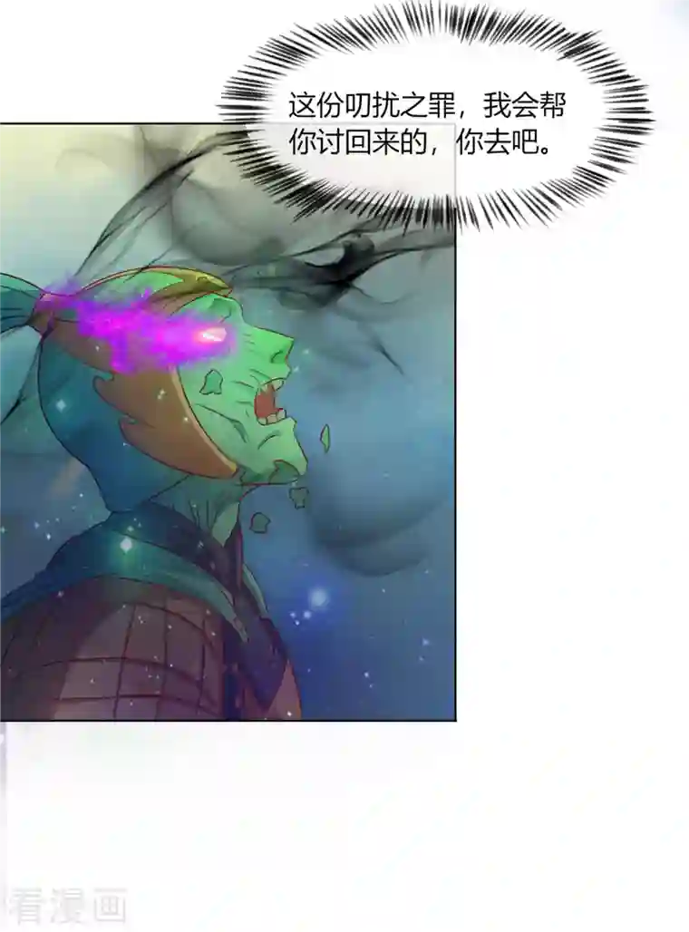 女总裁的贴身神医第12话下 想跑？没那么容易