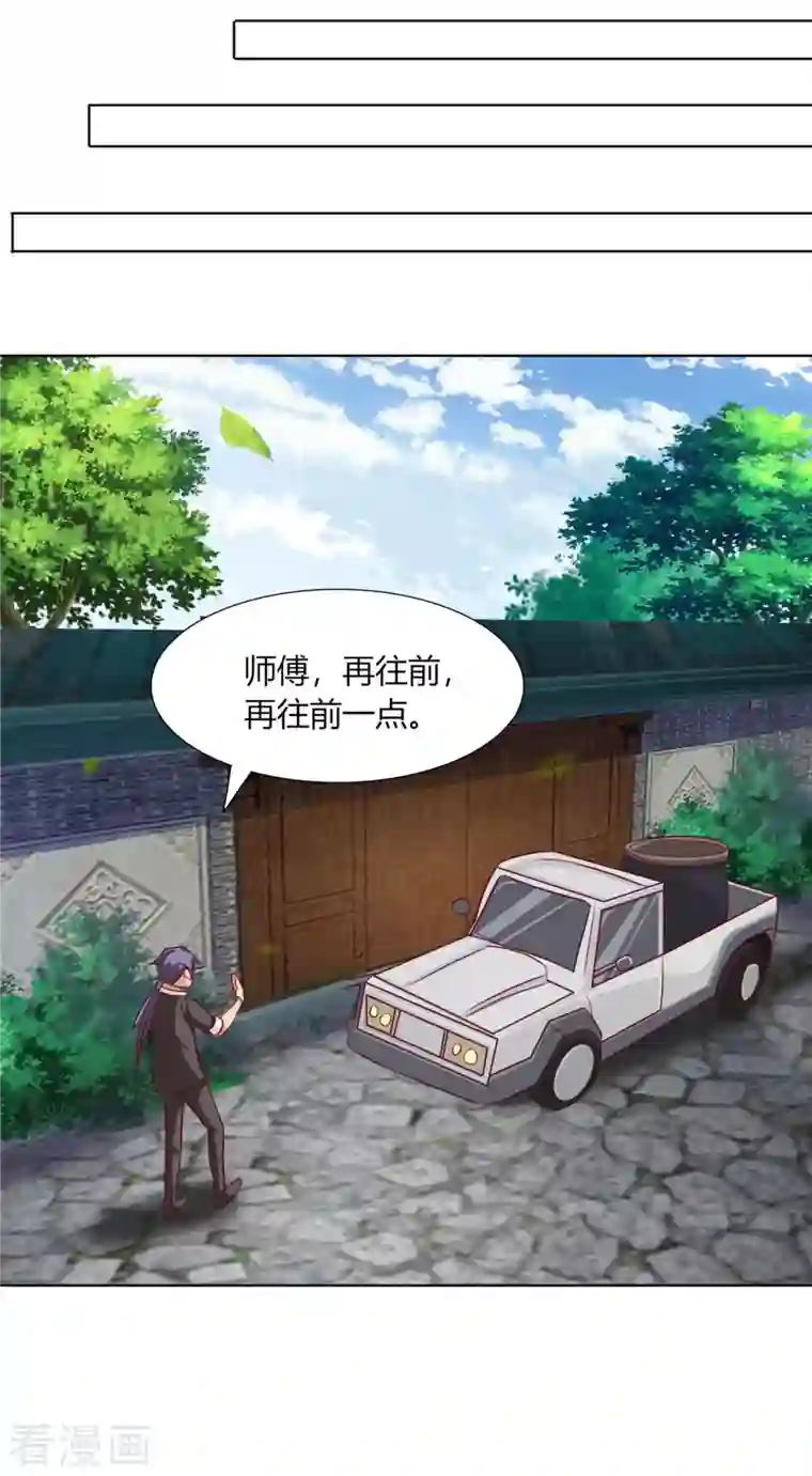 女总裁的贴身神医第12话下 想跑？没那么容易