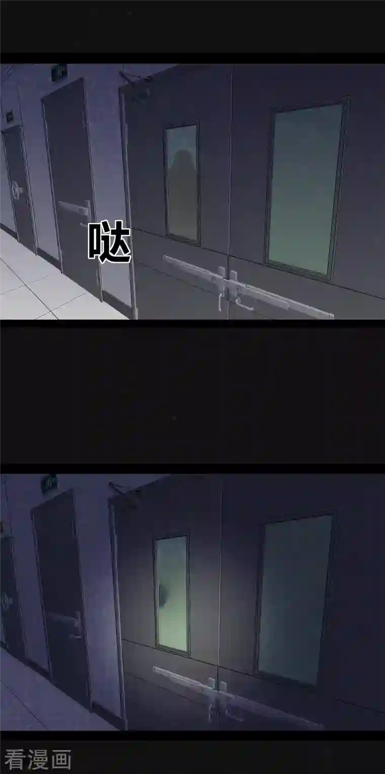 同学你变异了第1话