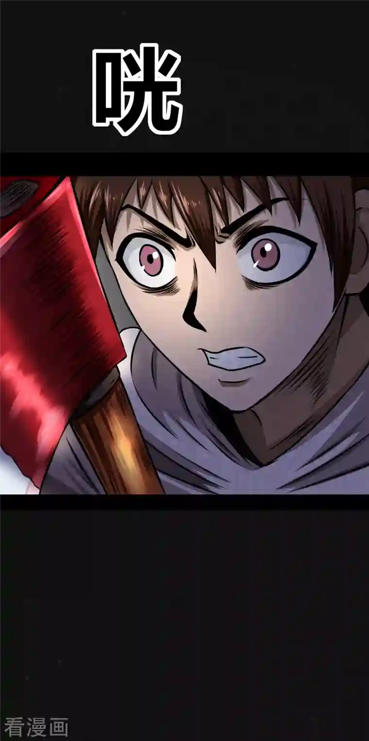 同学你变异了第1话