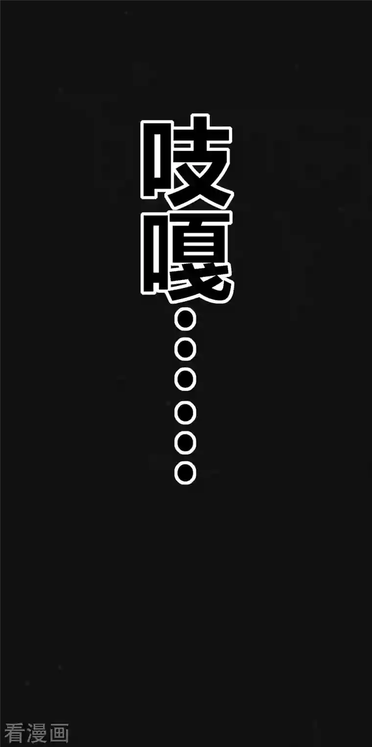 同学你变异了第1话