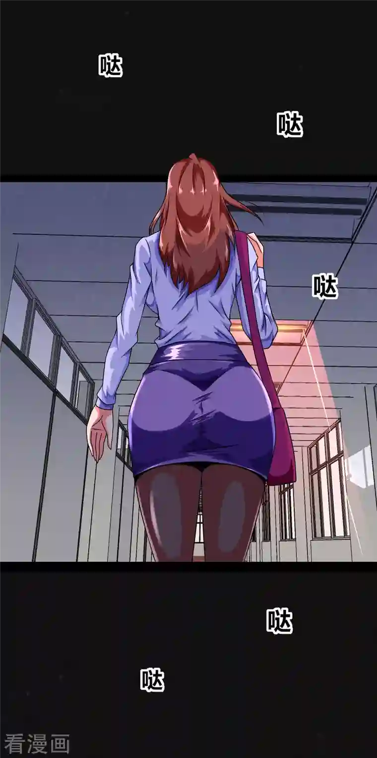 同学你变异了第1话