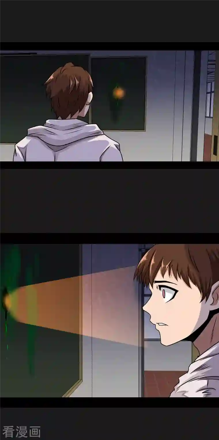 同学你变异了第1话