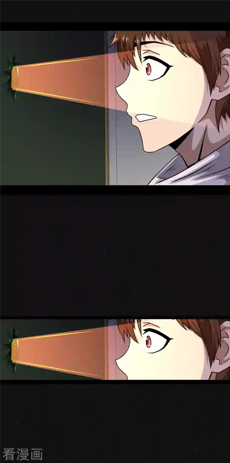 同学你变异了第1话