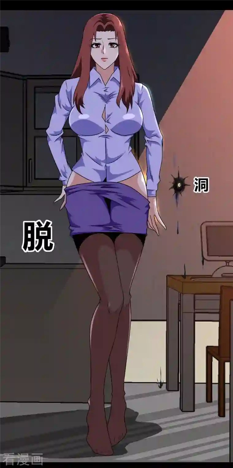 同学你变异了第1话