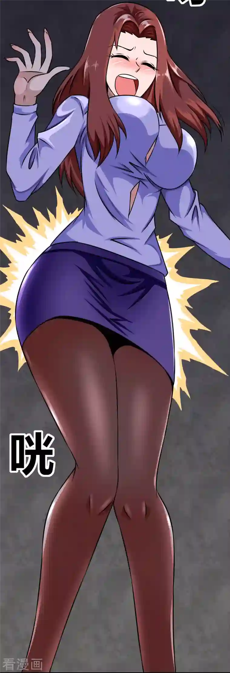 同学你变异了第1话