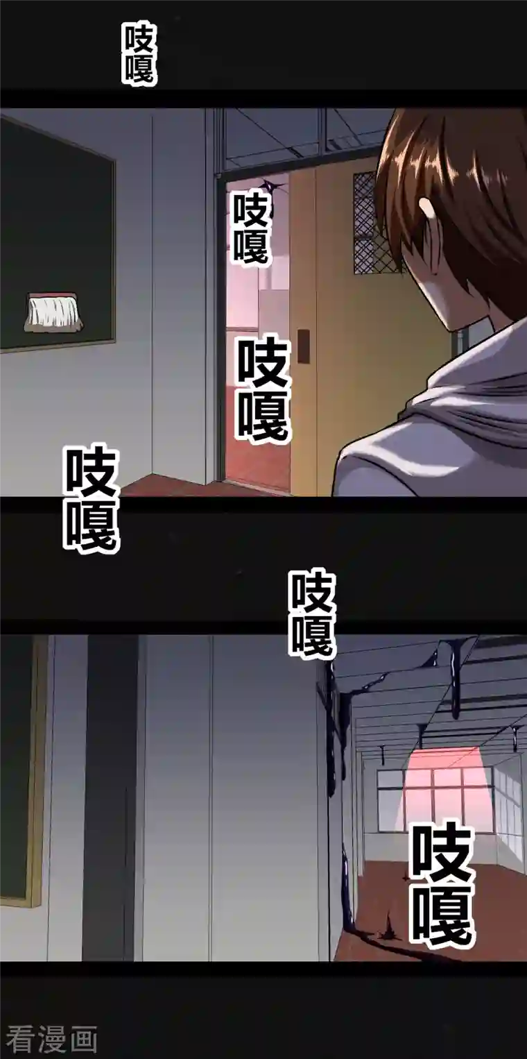 同学你变异了第1话