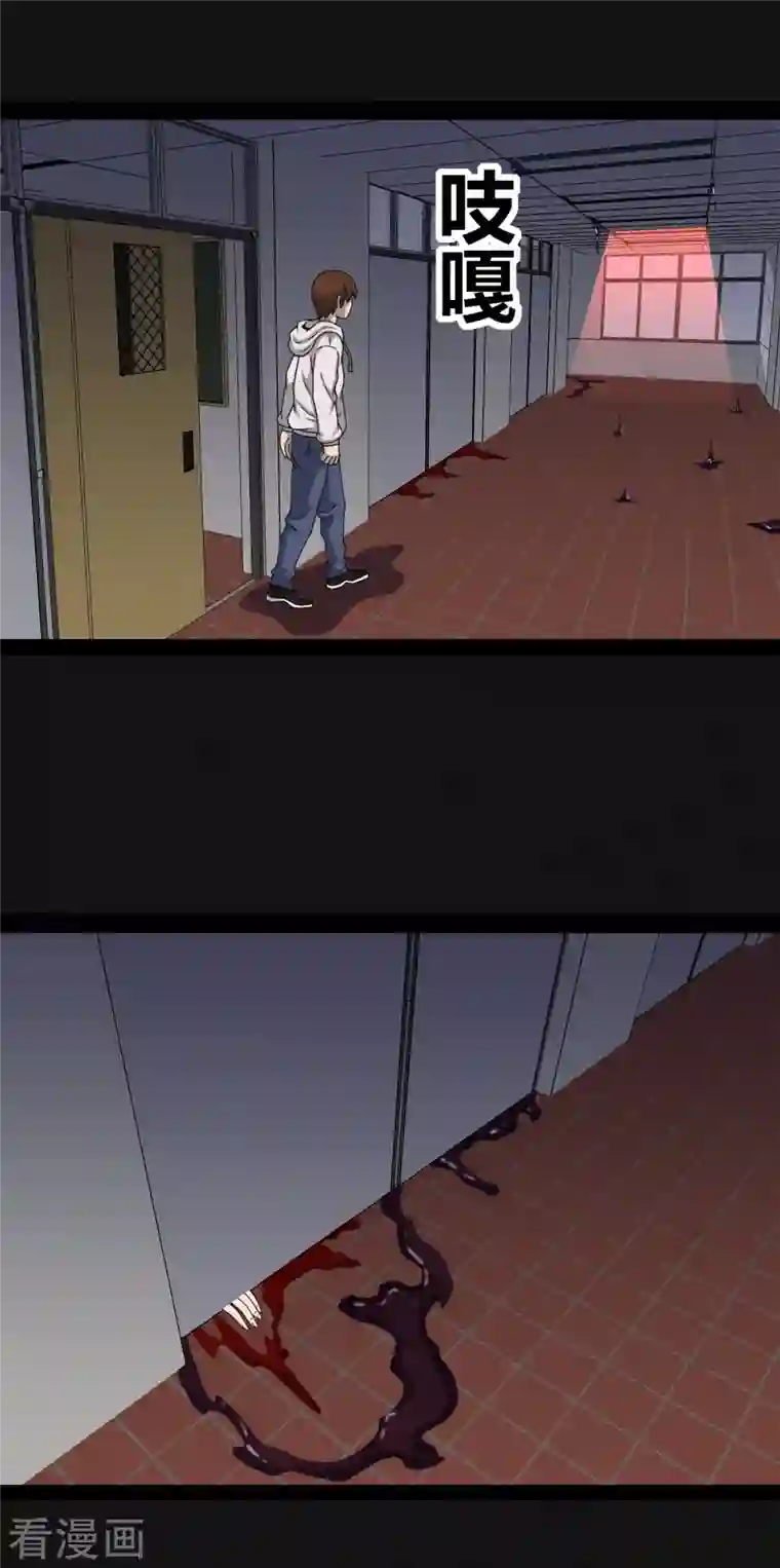 同学你变异了第1话