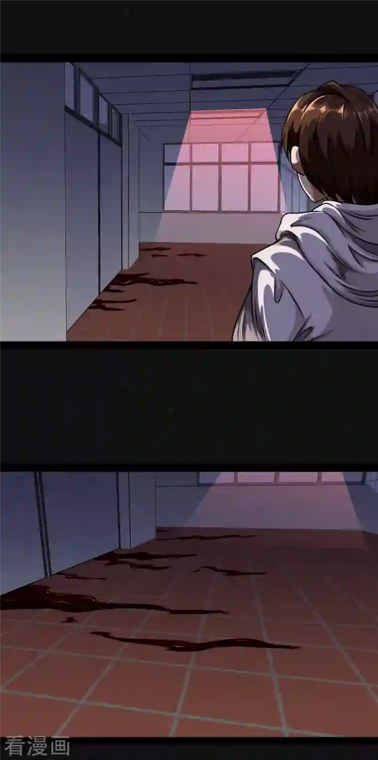 同学你变异了第1话