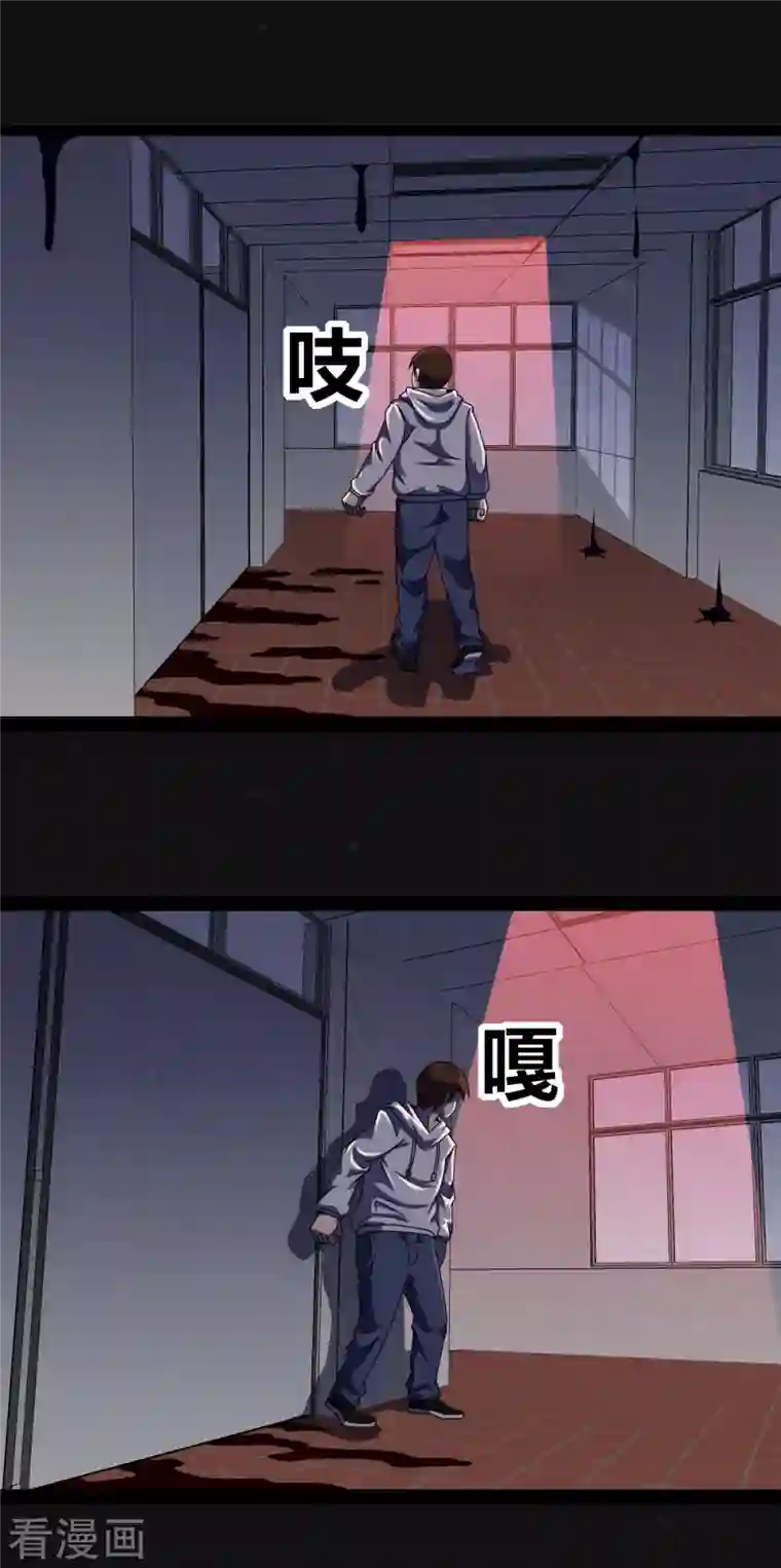 同学你变异了第1话