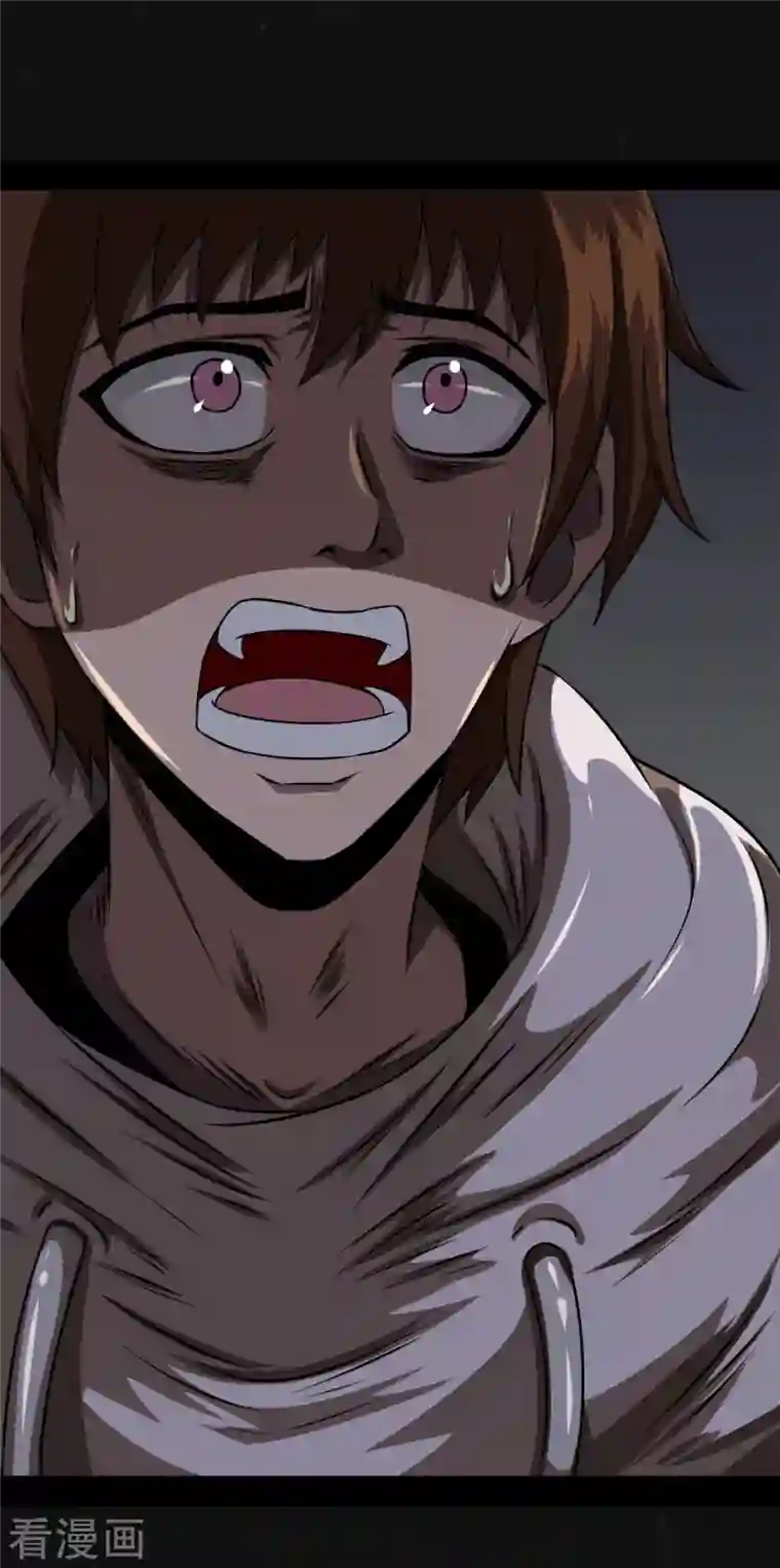 同学你变异了第1话