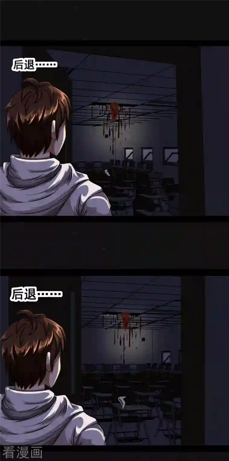 同学你变异了第1话