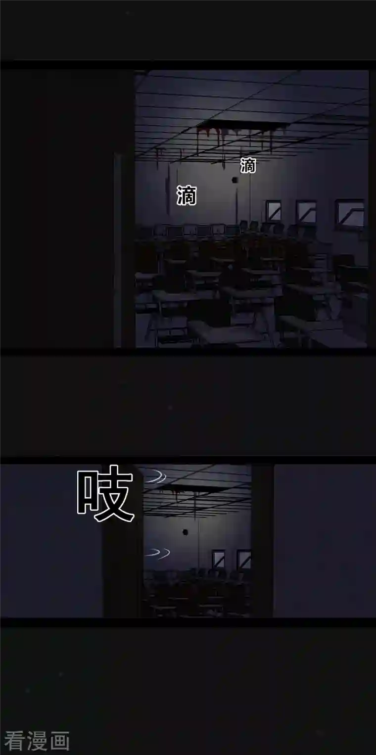 同学你变异了第1话