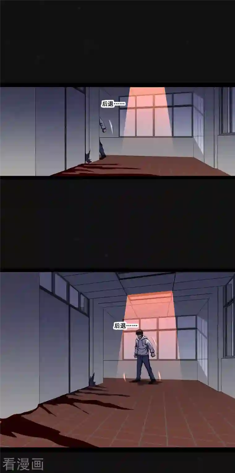 同学你变异了第1话