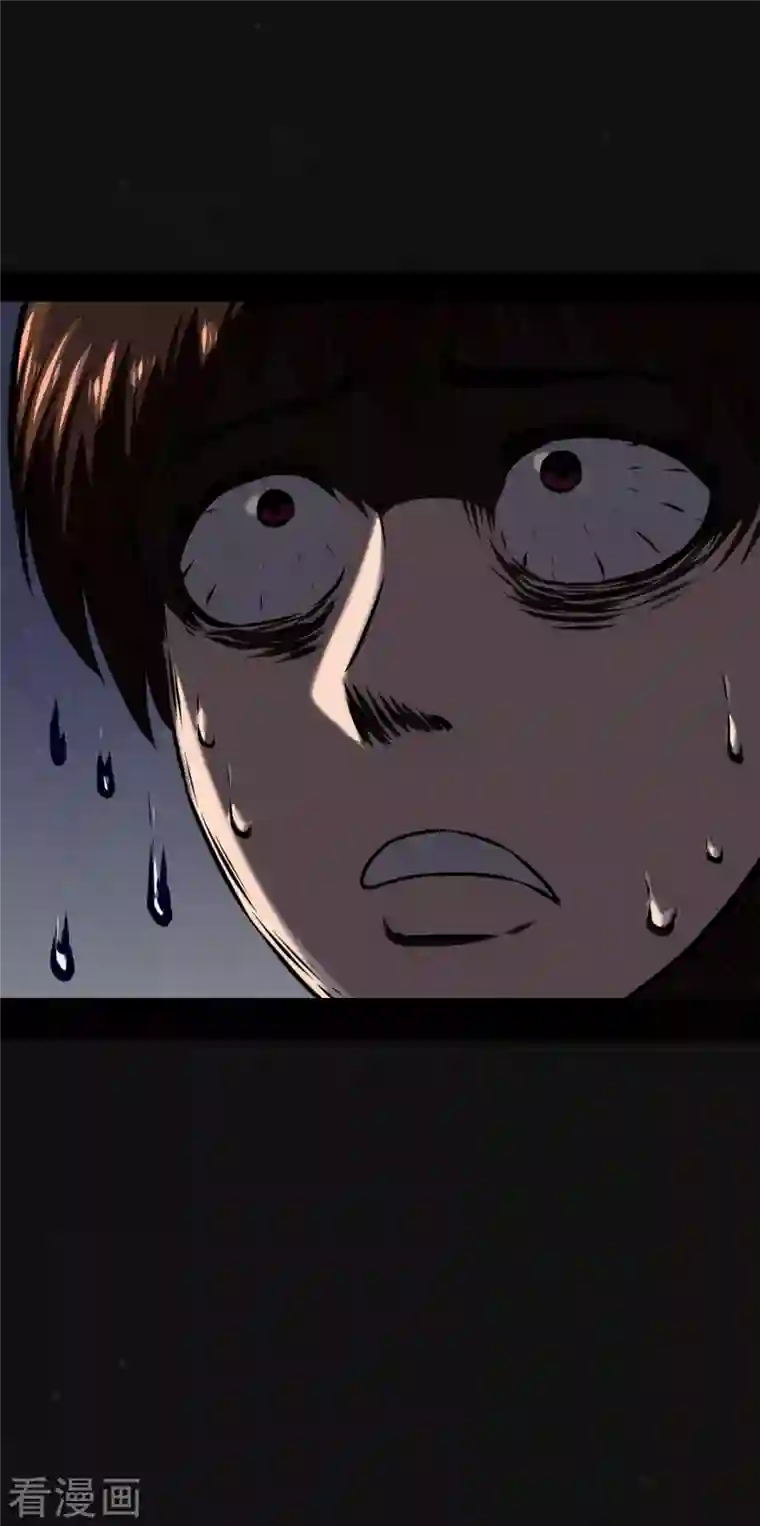 同学你变异了第1话