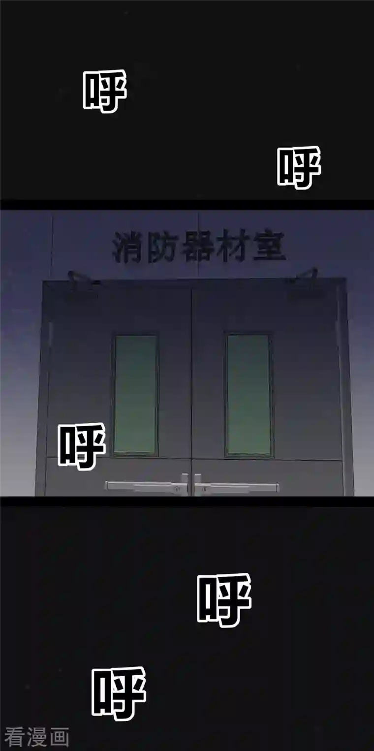 同学你变异了第1话