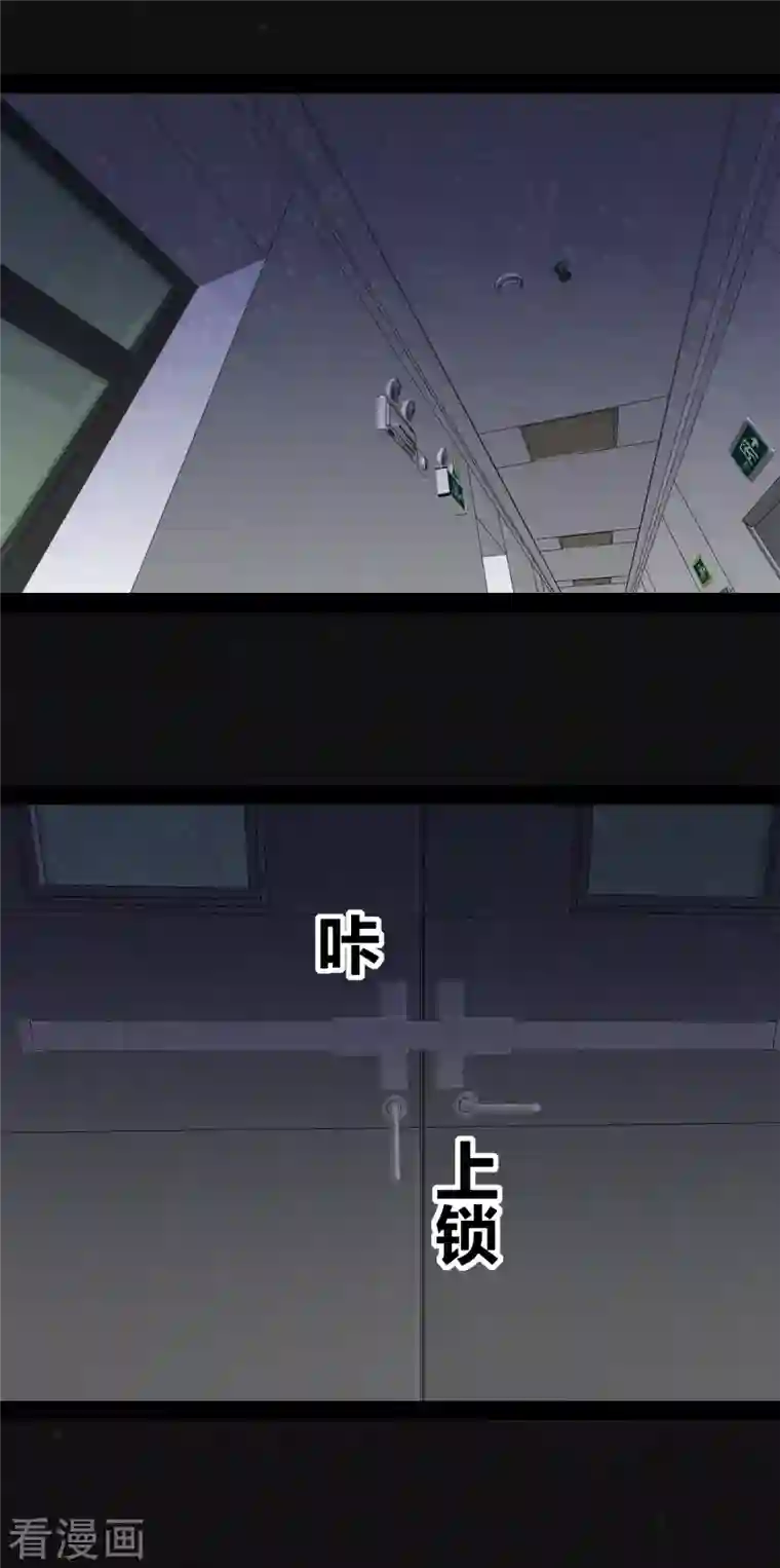 同学你变异了第1话