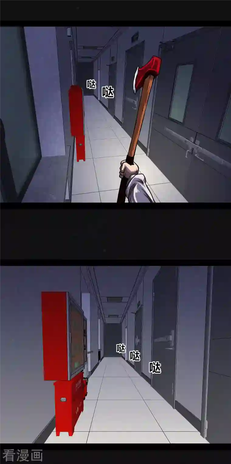 同学你变异了第1话