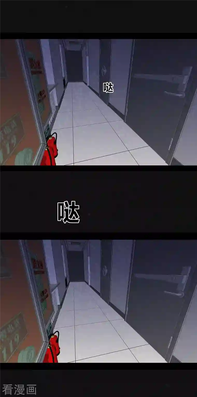 同学你变异了第1话