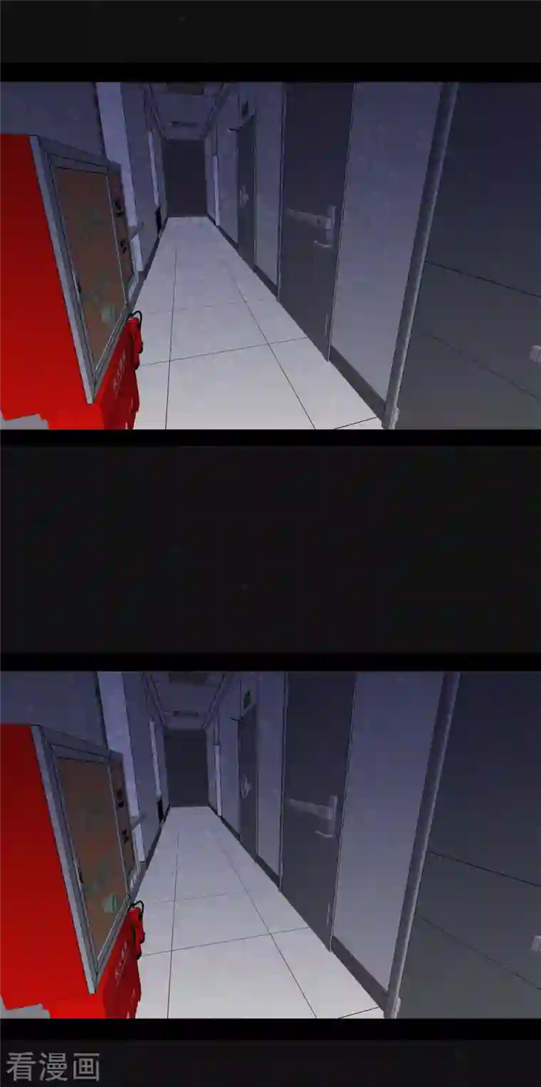 同学你变异了第1话