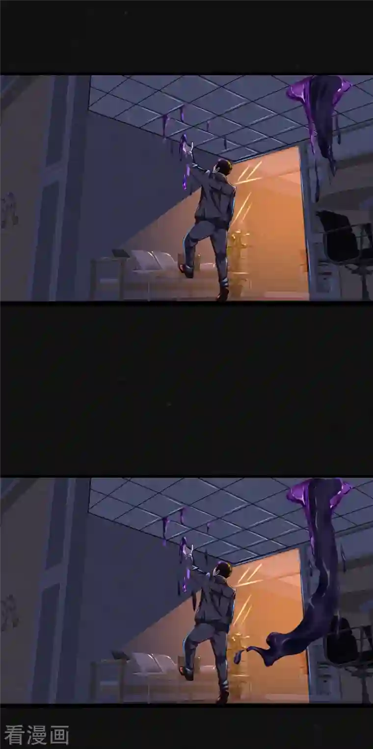 同学你变异了第2话