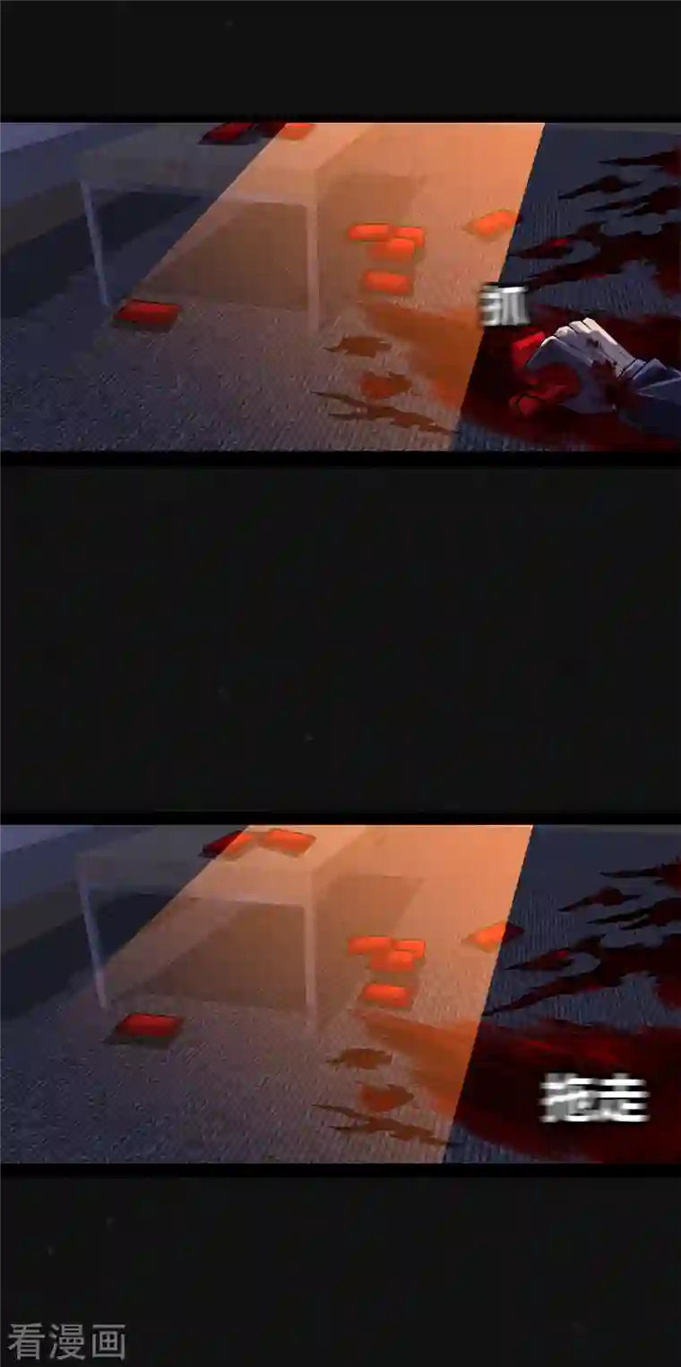 同学你变异了第2话