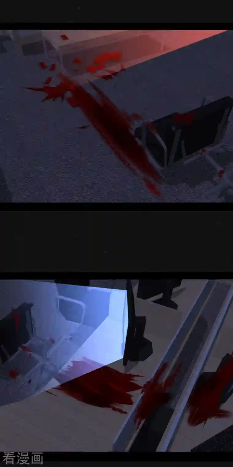 同学你变异了第2话