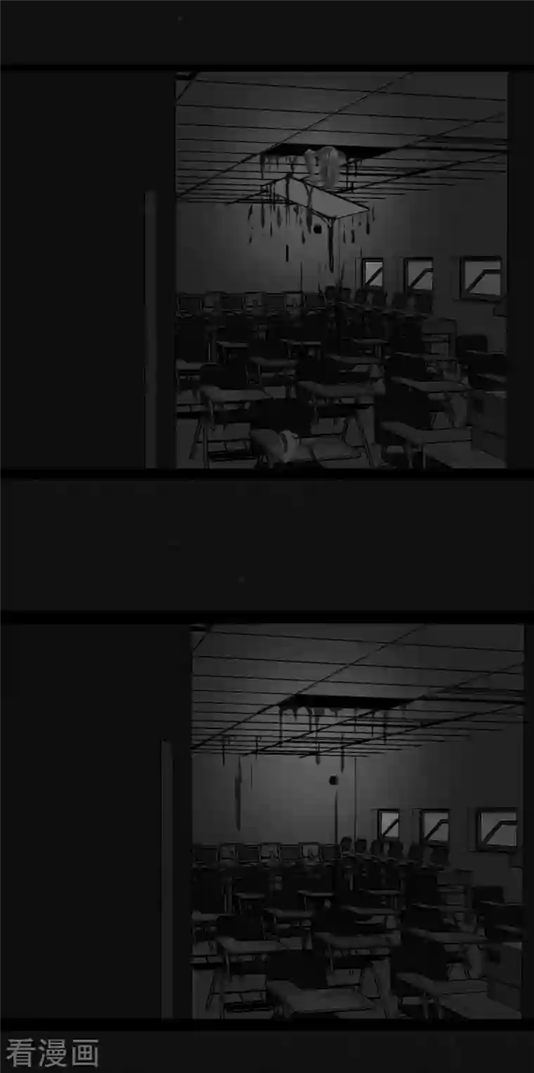 同学你变异了第2话