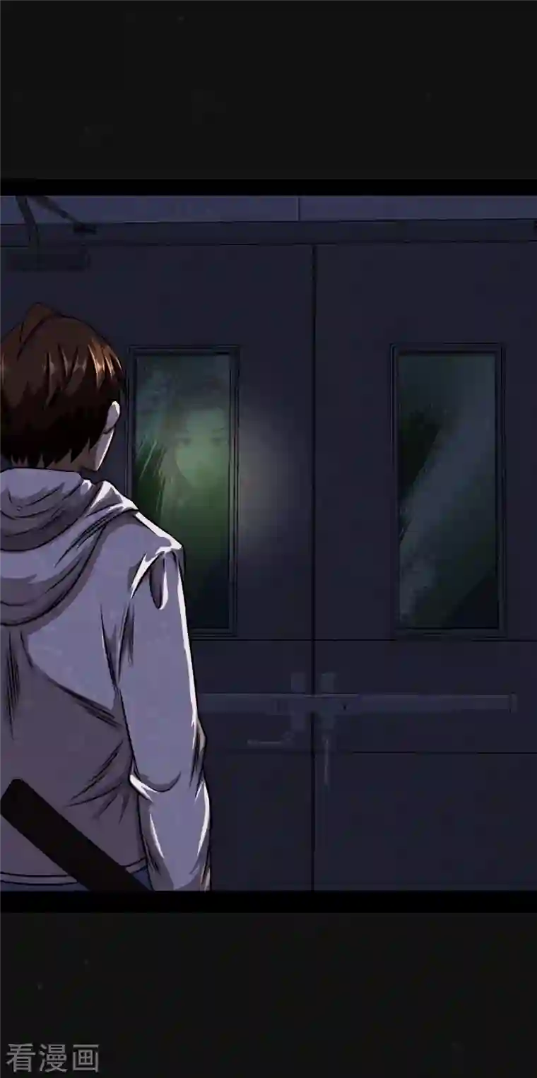 同学你变异了第2话