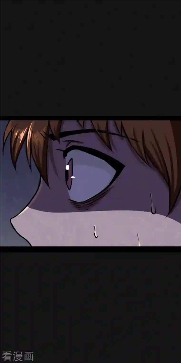 同学你变异了第2话