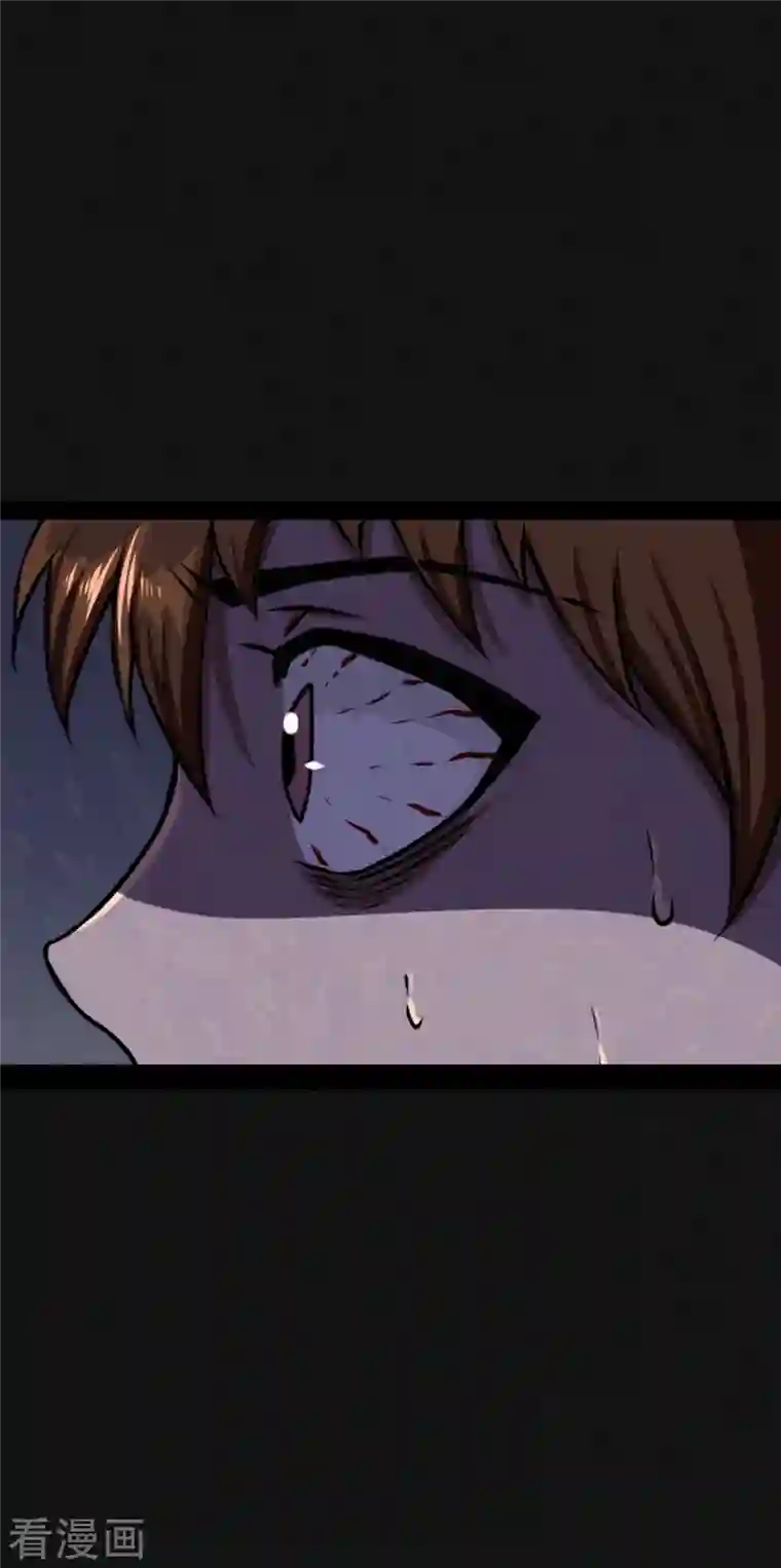 同学你变异了第2话