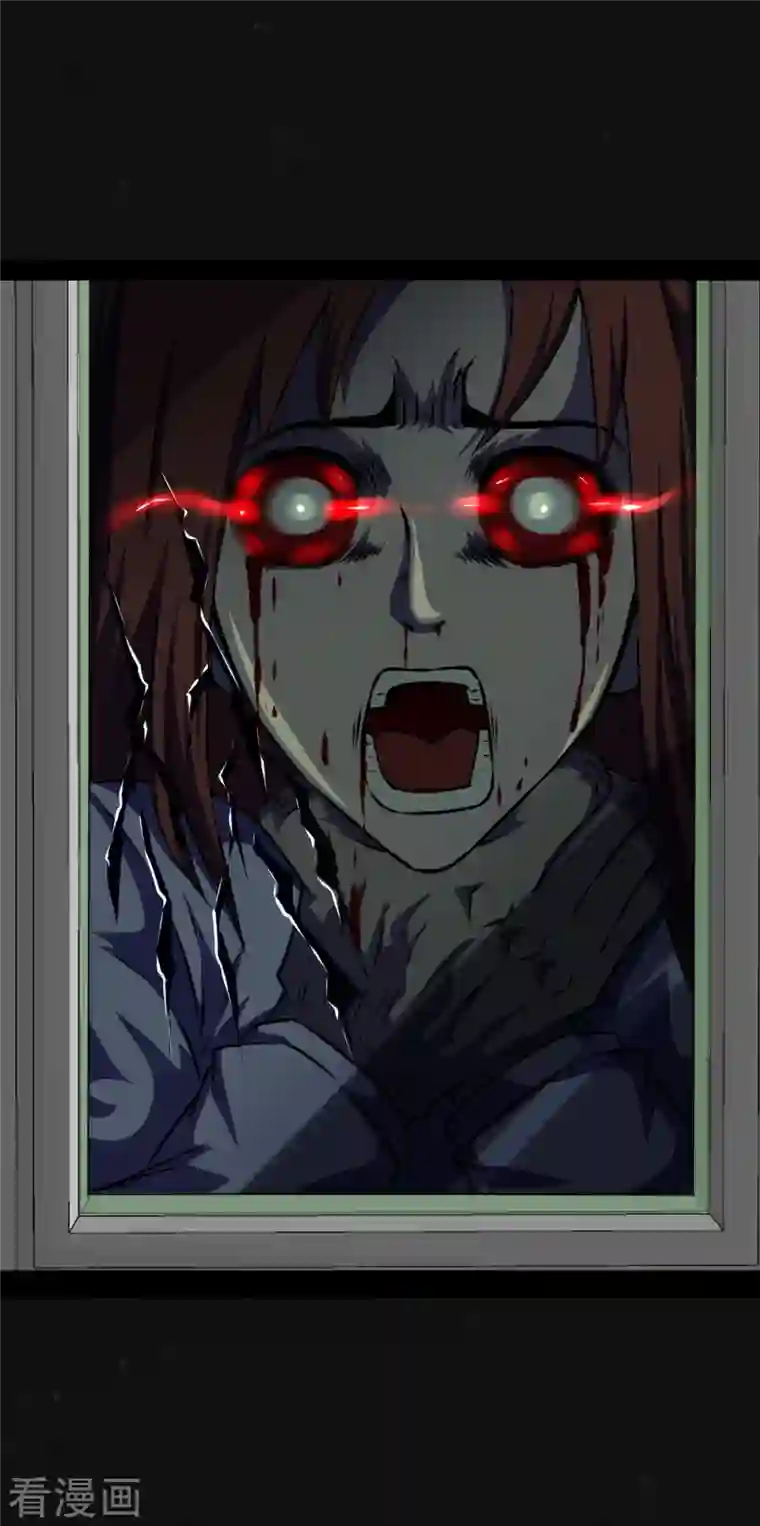 同学你变异了第2话