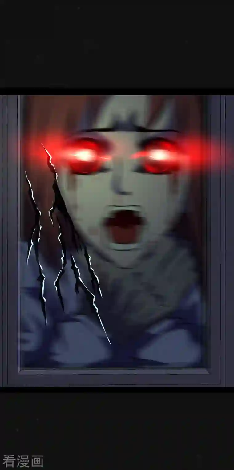 同学你变异了第2话