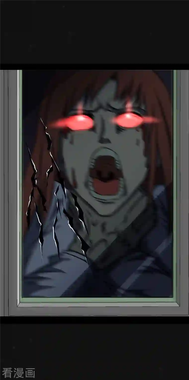 同学你变异了第2话